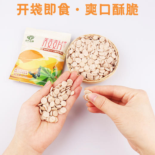 内蒙库伦 三十六雨荞麦麦片 300g/盒 商品图3