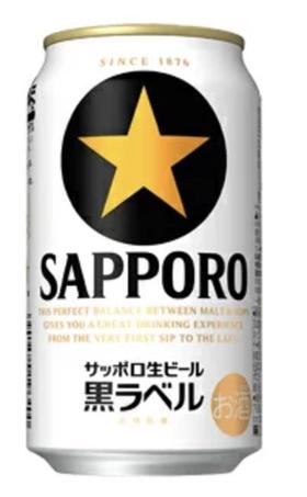 三宝乐啤酒黑色经典生啤350ml/瓶