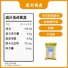 风光里五常大米（稻花香2号）500g 商品缩略图2
