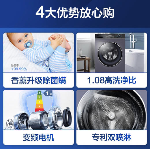 海尔（Haier）洗衣机 XQG100-B306 商品图1