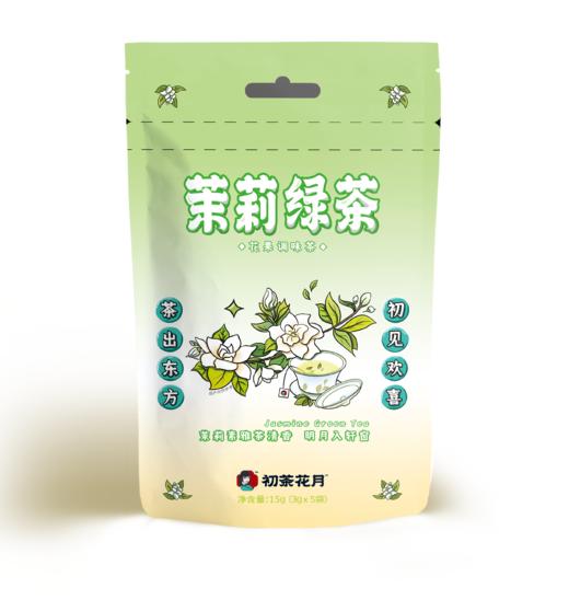 【夏日茶饮】初茶花月茉莉绿茶新包装15g/袋 匠心配比 花香馥郁 商品图0