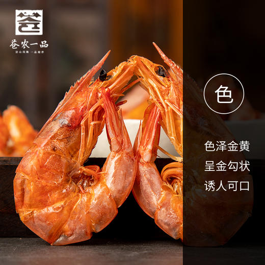 温州特产 特级烤虾 商品图2