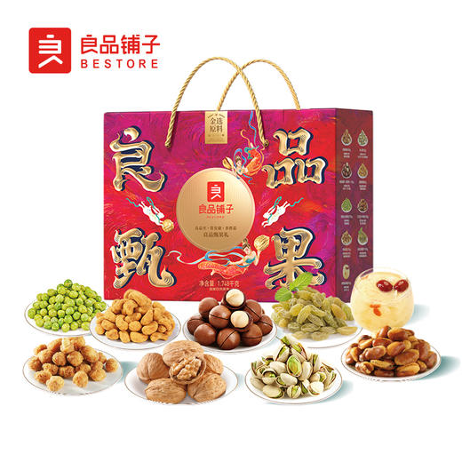 JF良品健康礼-良品甄果礼1748g 商品图0