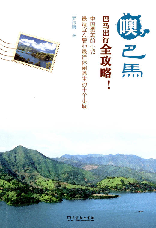 噢，巴马 商品图0