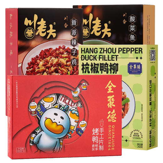 一人食切片鸭+全聚德辣子鸡+酸菜鱼+杭椒鸭柳 商品图0