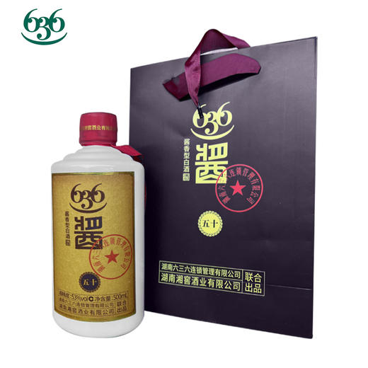 636酱五十（白酒） 商品图0