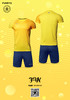 【青少年款】蜂锐FUN系列青少年比赛套装纯真黄 商品缩略图2