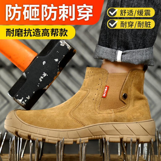 新款耐高温劳保鞋男四季款焊工透气防砸防刺防烫工作鞋安全鞋钢包头 商品图4