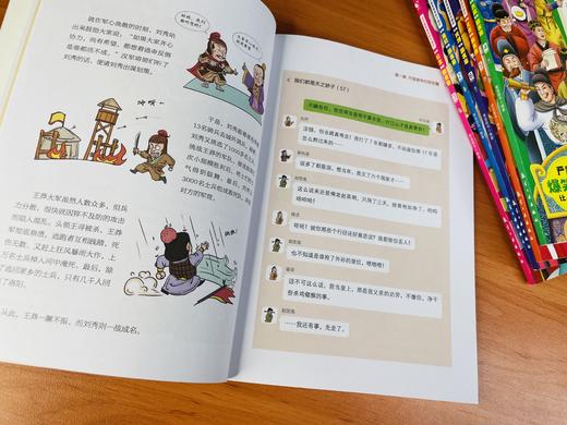 这才是有意思的中国史（全6册）6岁+ 72个人物54个事件202历史故事 商品图8
