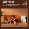 【2022新款 智能省电】德国蓝宝石墨烯加湿取暖器H12 全屋供暖 四倍速热 加湿降燥 低音低噪  APP控制 居浴/壁挂两用 商品缩略图5