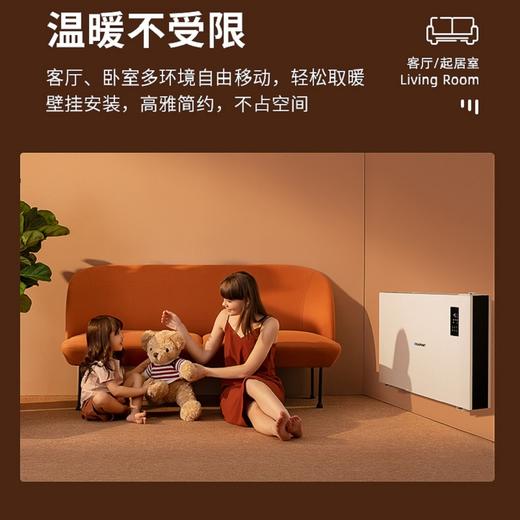 【2022新款 智能省电】德国蓝宝石墨烯加湿取暖器H12 全屋供暖 四倍速热 加湿降燥 低音低噪  APP控制 居浴/壁挂两用 商品图5