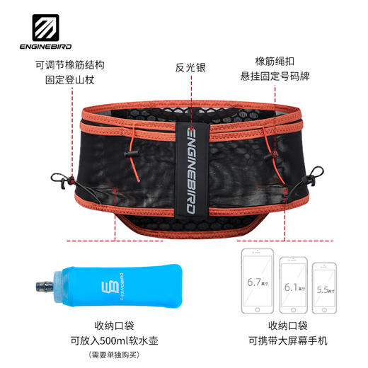 引擎鸟越野腰包马拉松跑步骑行健身登山装备 商品图1