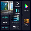 夏普（SHARP）4T-C85X7EA 85英寸 全面屏 3+32G 4K超高清 双频双线 云游戏 杜比音画 运动补偿 液晶平板电视 商品缩略图2