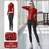 【运动瑜伽 百搭套装 】新品秋冬加绒字母运动外套女防风保暖轻肤瑜伽外套修身速干运动上衣套装 商品缩略图7