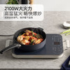 Morphy Richards摩飞智能电磁炉 MR8900 商品缩略图2
