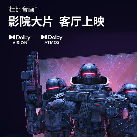 夏普（SHARP）4T-C85X7EA 85英寸 全面屏 3+32G 4K超高清 双频双线 云游戏 杜比音画 运动补偿 液晶平板电视 商品图3