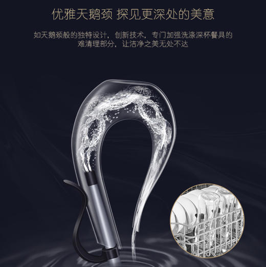 卡萨帝（Casarte）洗碗机CWY10-08BKU1 商品图3