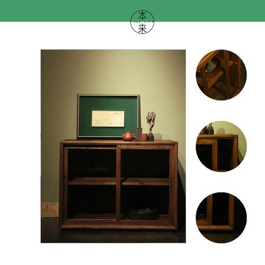 景德镇本来家居 TLCC0020-通体纵深小柜 长80cm*宽38cm*高61cm 厂家直发/运费自理/不含税 商品图0