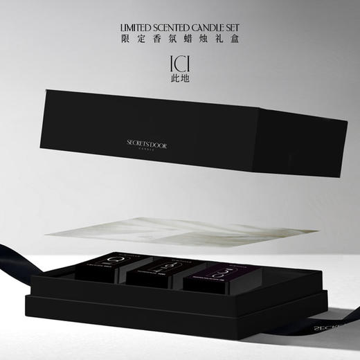 灵感蜡烛礼盒 - 此地 商品图1