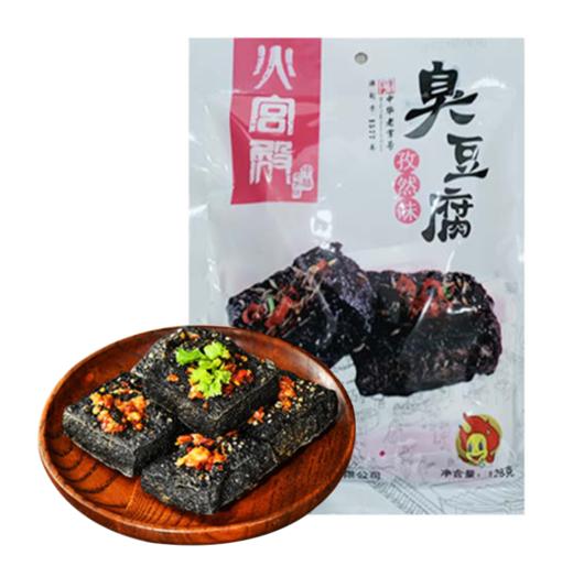A火宫殿孜然臭豆腐128g 商品图0
