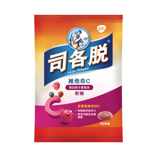 司各脱 SCOTTS 维他命维生素C软糖 150粒 商品图3
