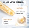珀莱雅双抗精华30 / 50ml 3.0版 商品缩略图5