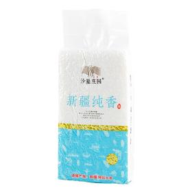 沙垦庄园新疆纯香米1kg/袋