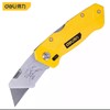 得力DL006Z锌合金折叠割刀内置5刀片(黄) 商品缩略图0
