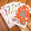《孩子一看就懂的漫画成语》全5册  赠：成语游戏手册1本+成语分类速记 商品缩略图4