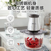 小熊（Bear）绞肉机家用 绞馅机 碎肉机 电动多功能料理搅拌打肉饺子肉馅蒜蓉机不锈钢 搅肉机QSJ-B03E1 2L 商品缩略图0
