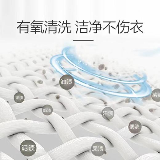 兔头妈妈爆炸盐婴幼儿母婴级多效活氧清洁衣物果蔬奶瓶清洁 商品图3