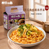 有你一面  酸菜鱼味椒麻拌面四连包  560g*2提 商品缩略图1