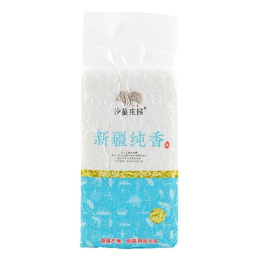 沙垦庄园新疆纯香米1kg/袋 商品图1
