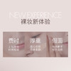【活动价￥19.91/瓶 ￥39.8/2瓶】ZEESEA轻透焕彩素颜霜50g（限量100份，售完即止） 商品缩略图1