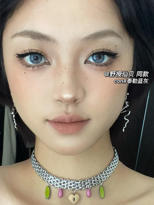 【日抛】泰勒蓝灰·Bollycon丨14.2mm（日抛/一盒10片装） 商品图6