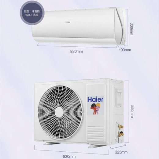 海尔（Haier）空调 KFR-35GW/16CAB81U1 商品图9