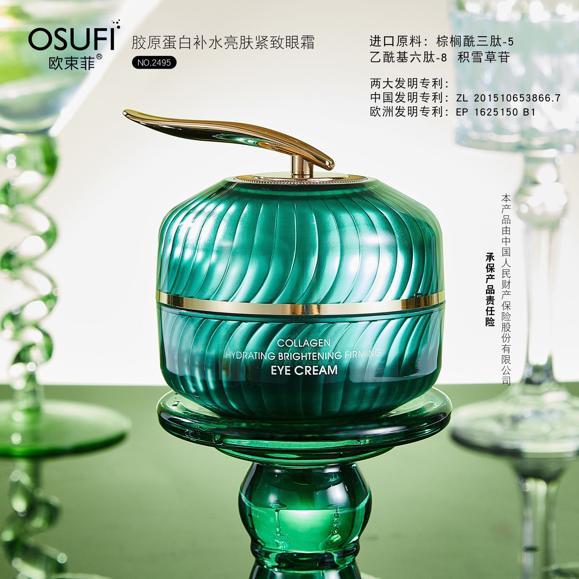 微信图片_20220908141707