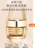 【海关保税直发】Estee Lauder雅诗兰黛-多效智妍面霜-二代胶原霜 弹嫩淡纹紧致-会员5折 商品缩略图4