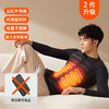 升级保暖  新款发热马甲（黑色男女同款） 商品缩略图0