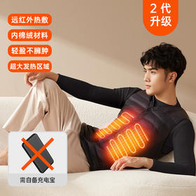 升级保暖  新款发热马甲（黑色男女同款）