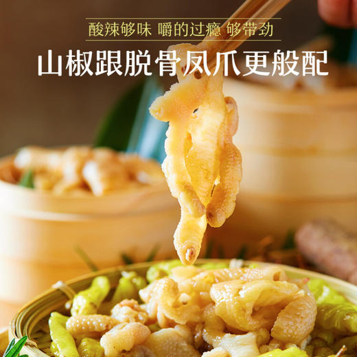 来伊份  山椒脱骨凤爪  52g*3 商品图3