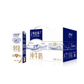 特仑苏纯牛奶苗条装250ml×12盒