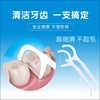 「买1送1！到手两袋200支」大虎爸爸经典弹力牙线 口腔护理袋装100支牙线 商品缩略图3