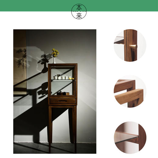 景德镇本来家居 TLBB0005-收藏抽屉高脚中柜 长47cm*宽47cm*147cm 厂家直发/运费自理/不含税 商品图0