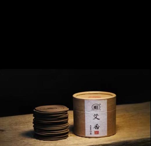 (A2-004)艾香天然盘香 商品图0