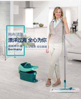 5F 利快生活 榨水桶德国进口地拖桶脚踩免手洗柞水器挤水桶拖把桶【单桶】