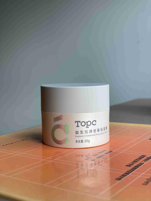 【TOPC益生元洋甘菊保湿霜】 50g 持久补水保湿 改善肌肤干燥 一抹即化成精华质感，调节皮肤微生态 塑造健康肌肤状态 大人小孩宝妈全家都能用 商品图4