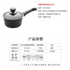 丹麦原装进口SCANPAN 经典系列不粘奶锅汤锅(含盖) 16cm 商品缩略图3