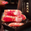 雨润  中式腊肠  260g *3袋 商品缩略图1
