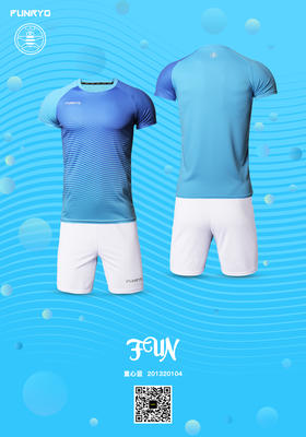 【青少年款】蜂锐FUN系列青少年比赛套装童心蓝